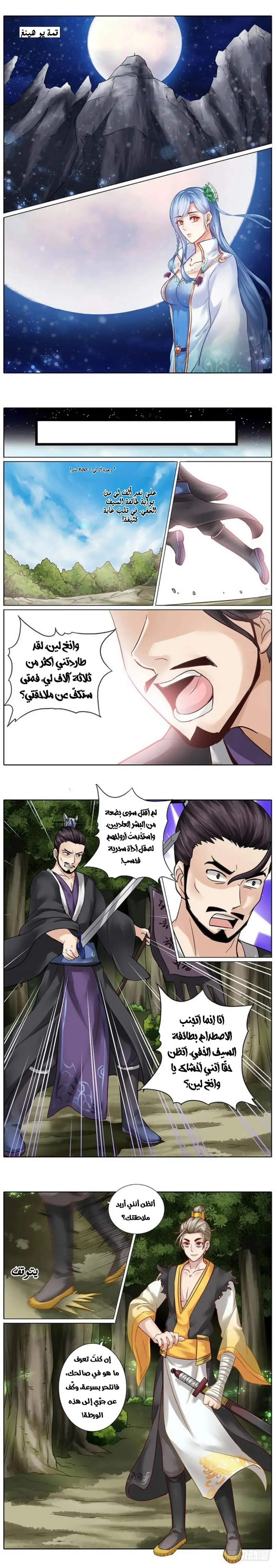 الصفحة 2