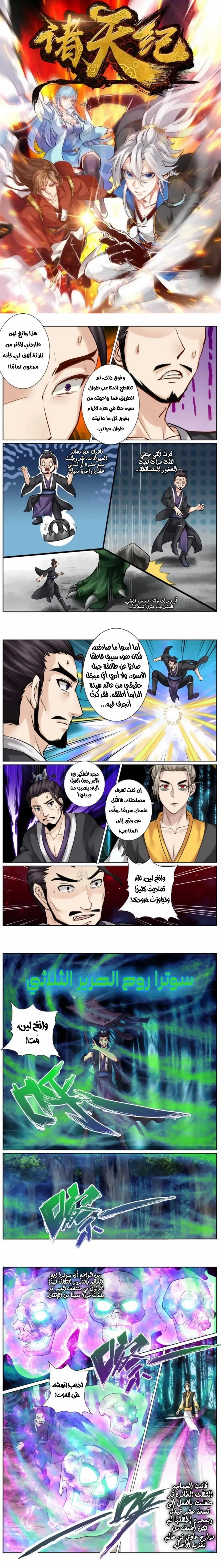 الصفحة 1