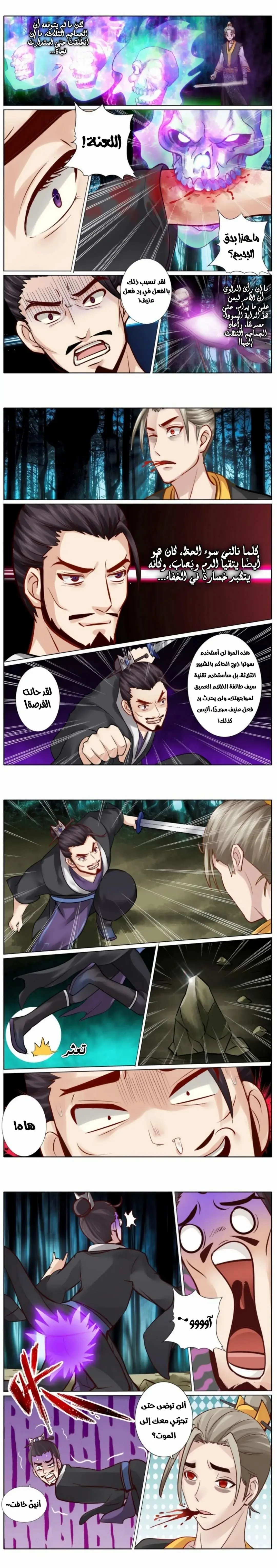الصفحة 2