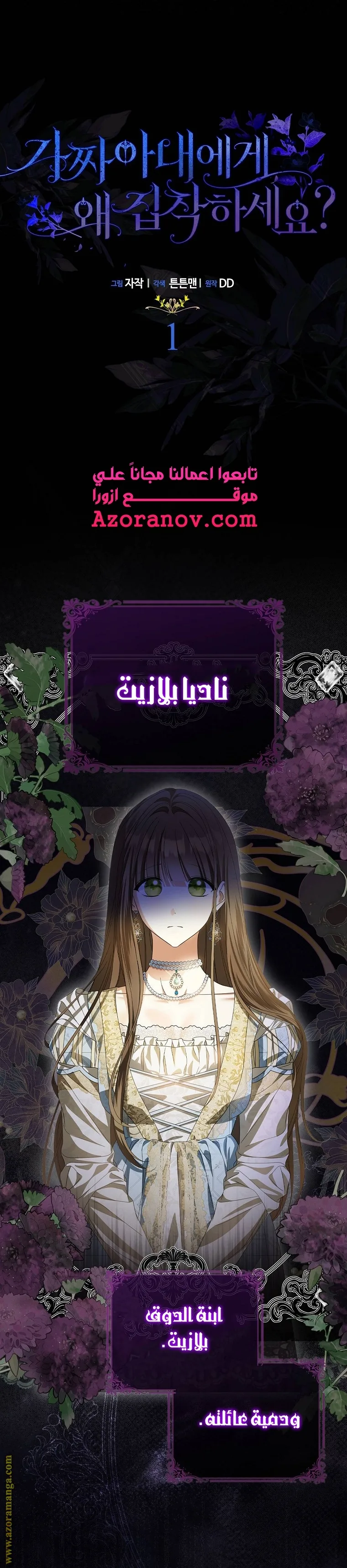 الصفحة 5