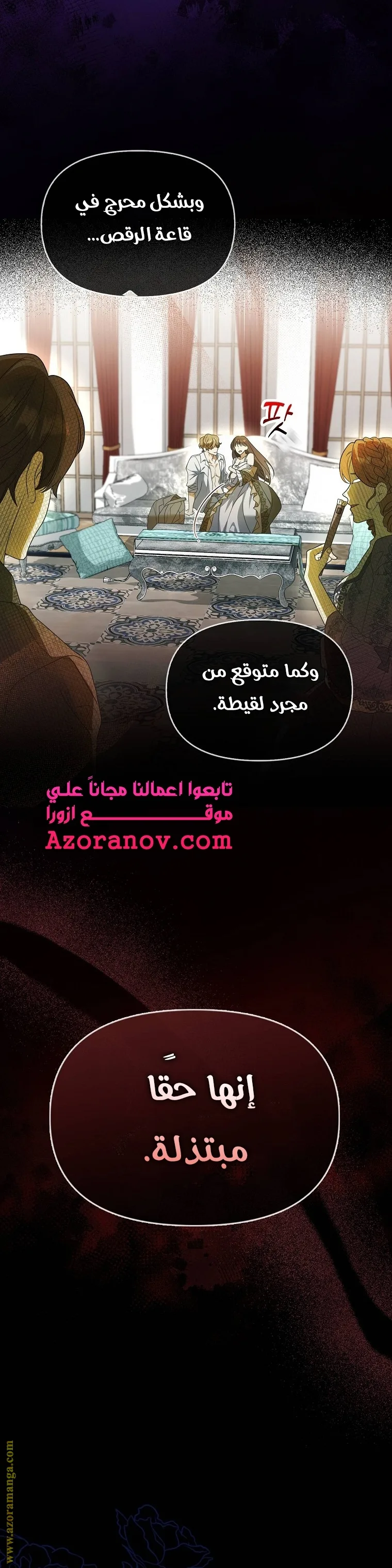 الصفحة 19