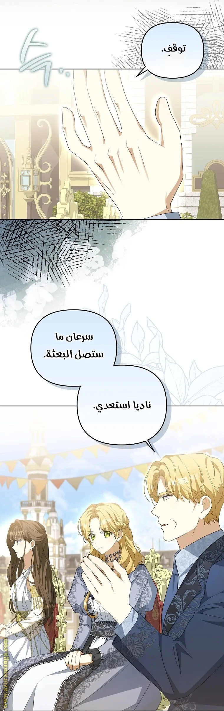 الصفحة 7