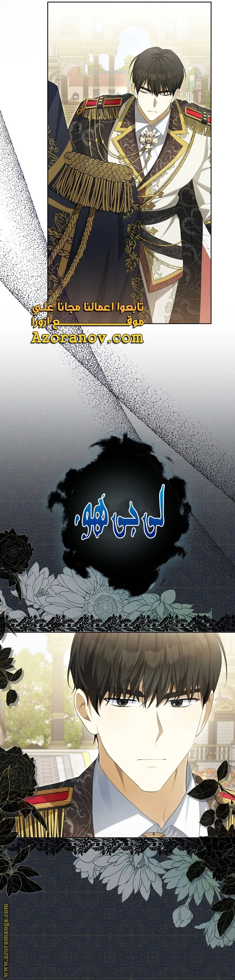 الصفحة 11