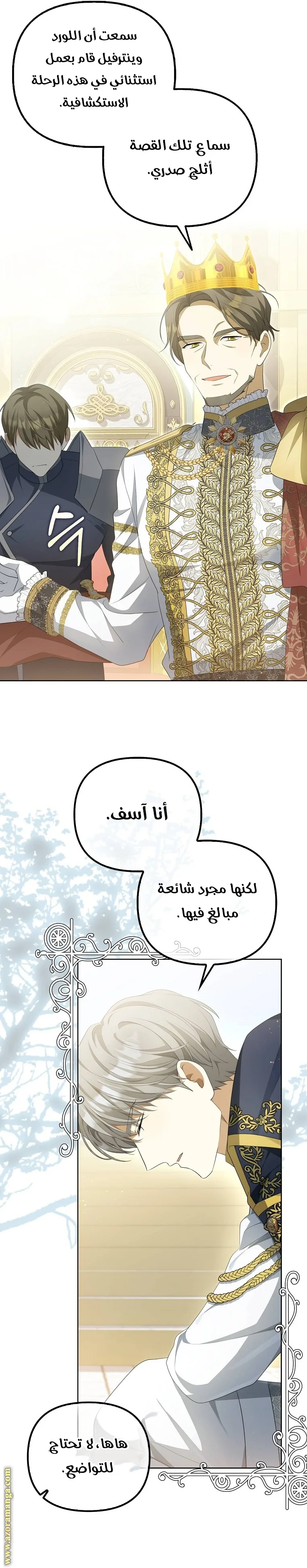 الصفحة 16
