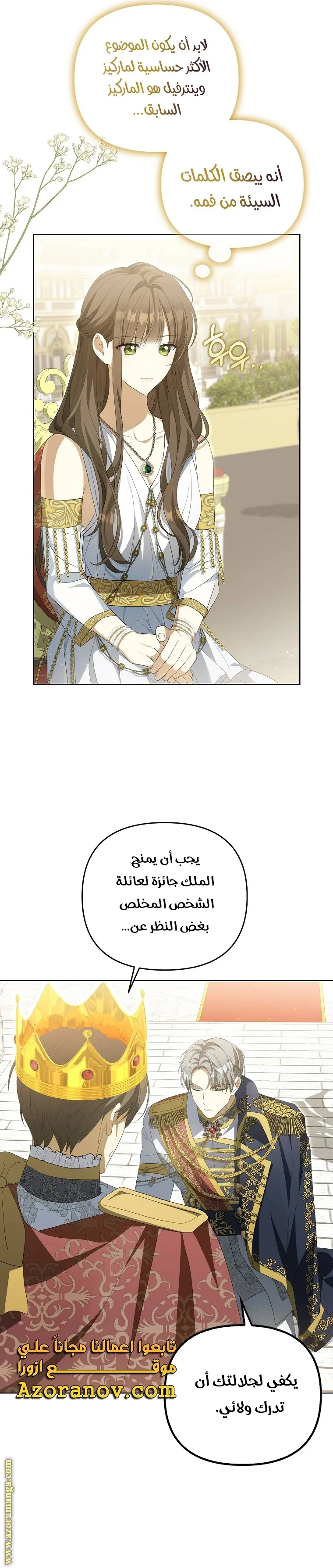الصفحة 18