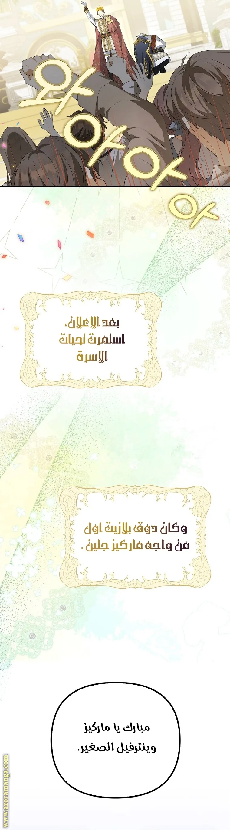 الصفحة 20
