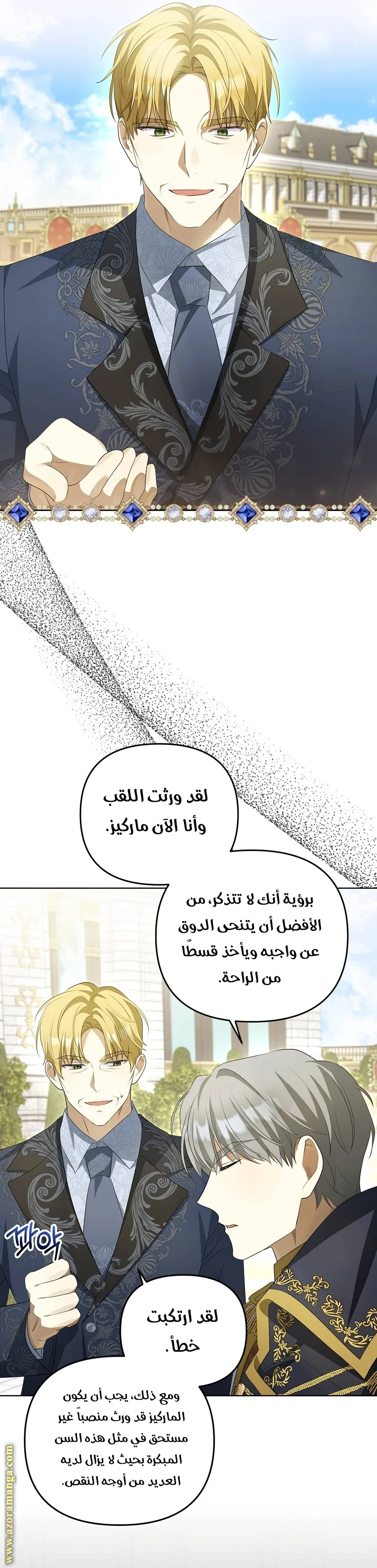 الصفحة 21