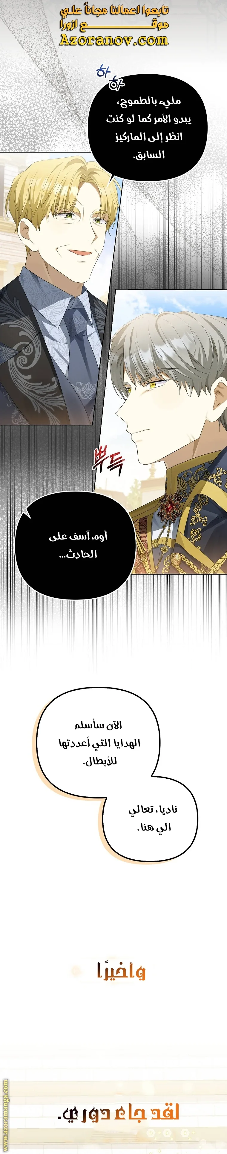 الصفحة 23