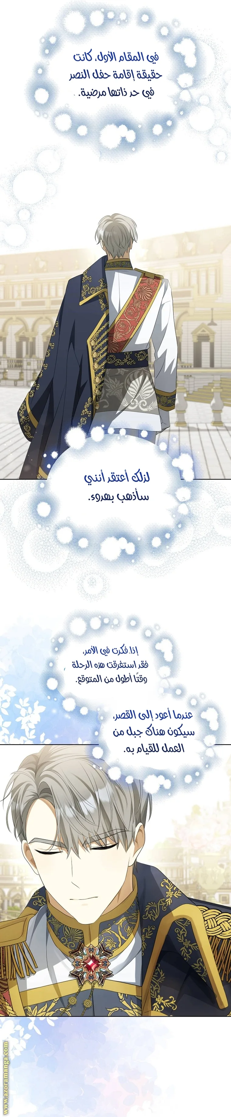 الصفحة 26