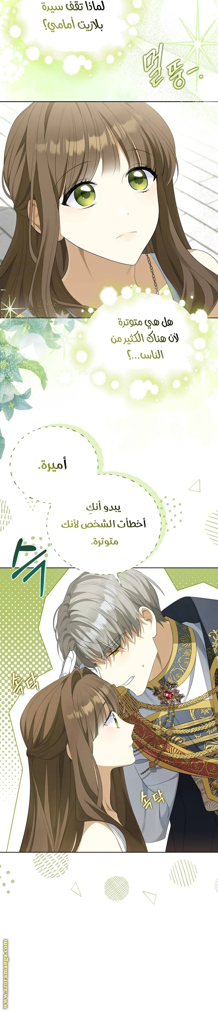 الصفحة 28