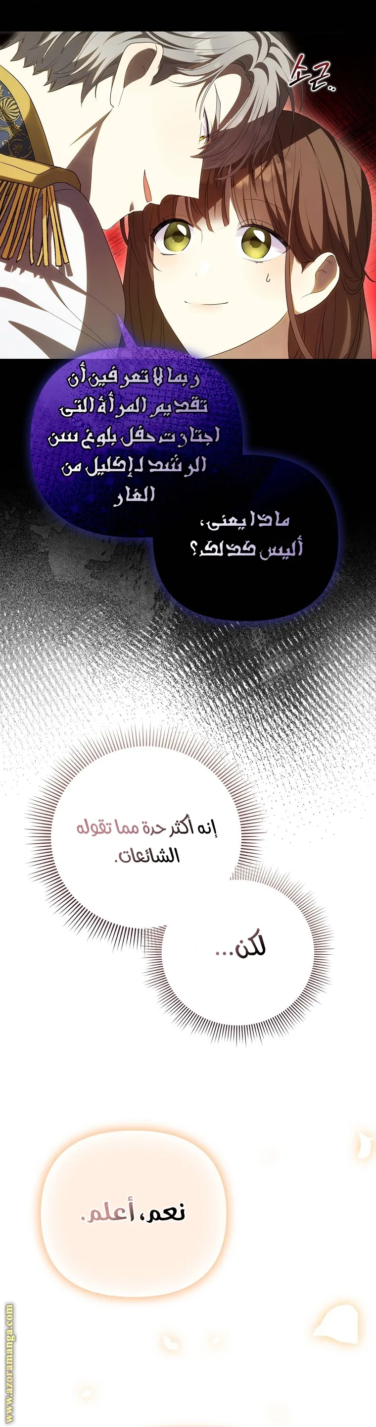 الصفحة 32
