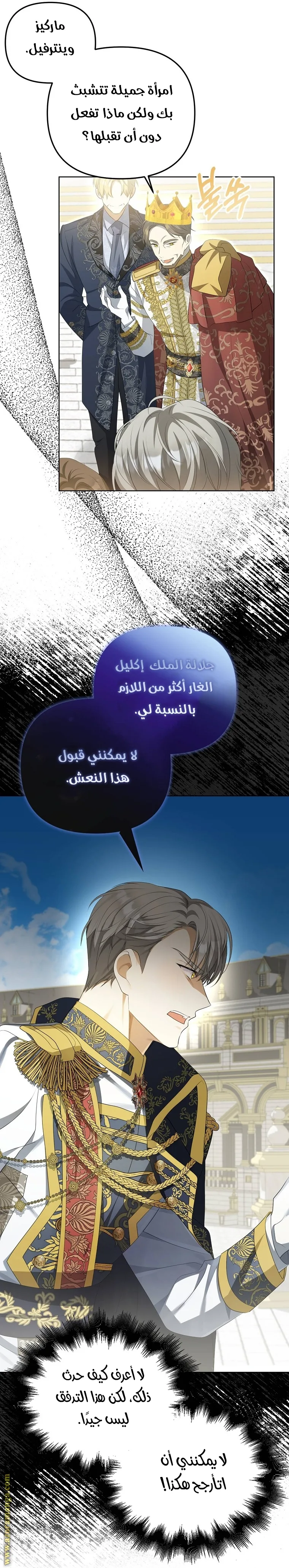 الصفحة 34