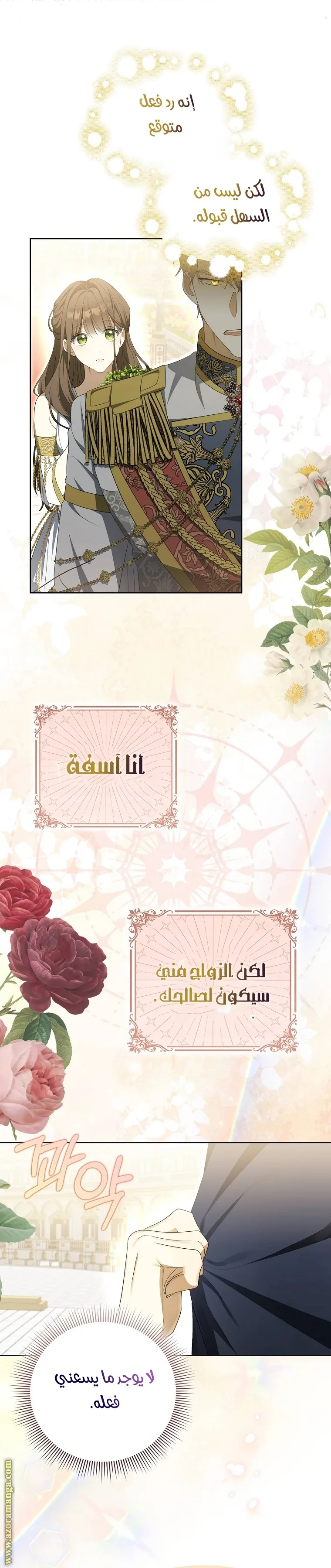 الصفحة 35