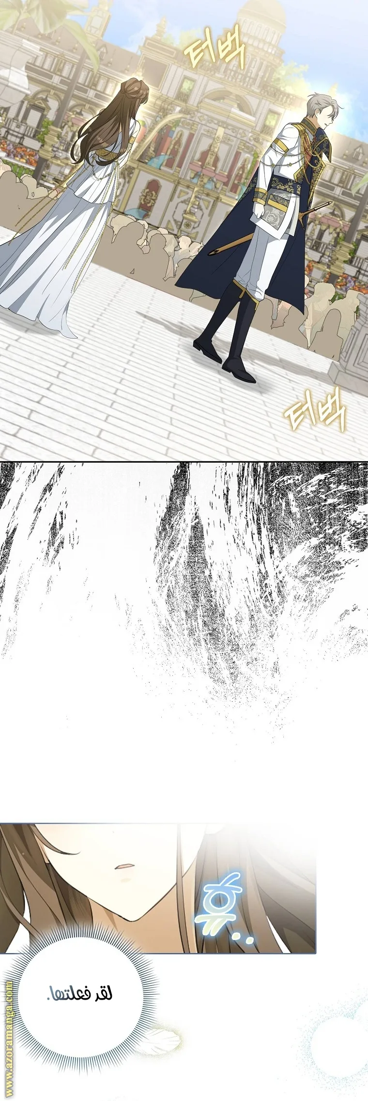 الصفحة 38