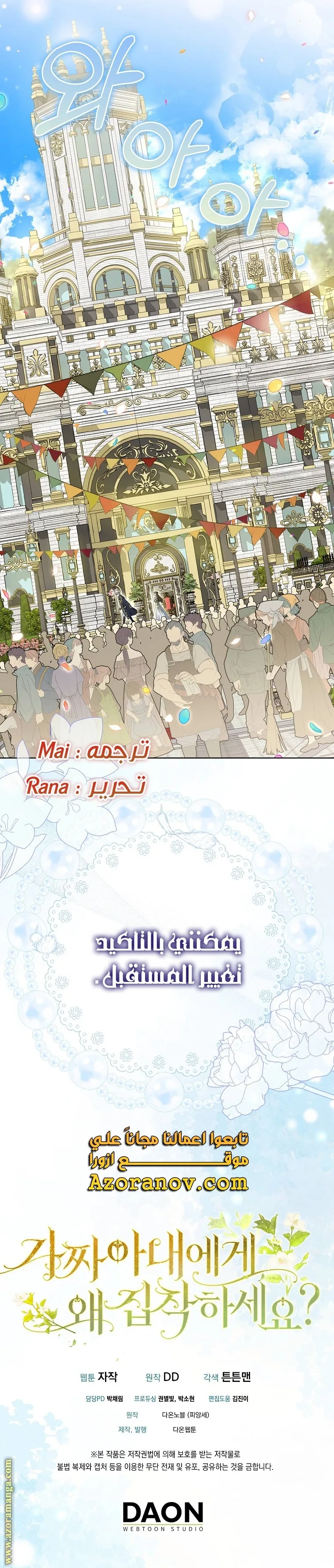 الصفحة 40