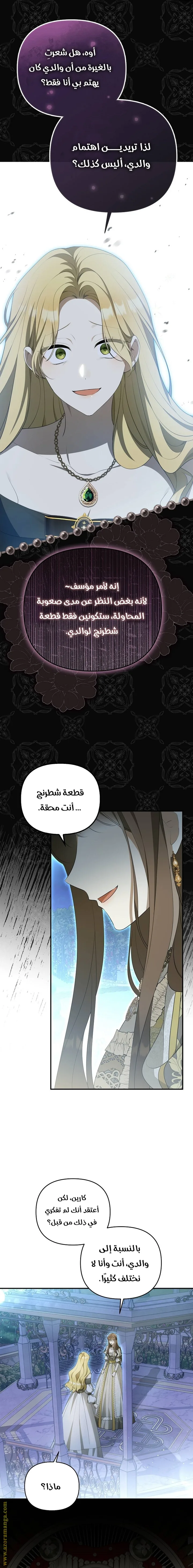 الصفحة 2