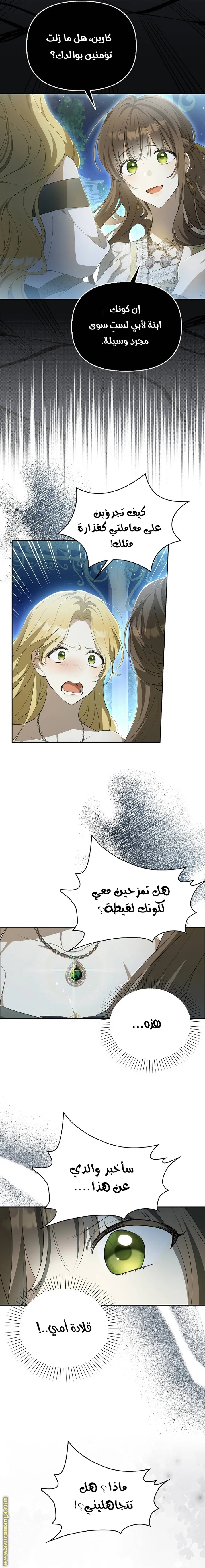 الصفحة 4