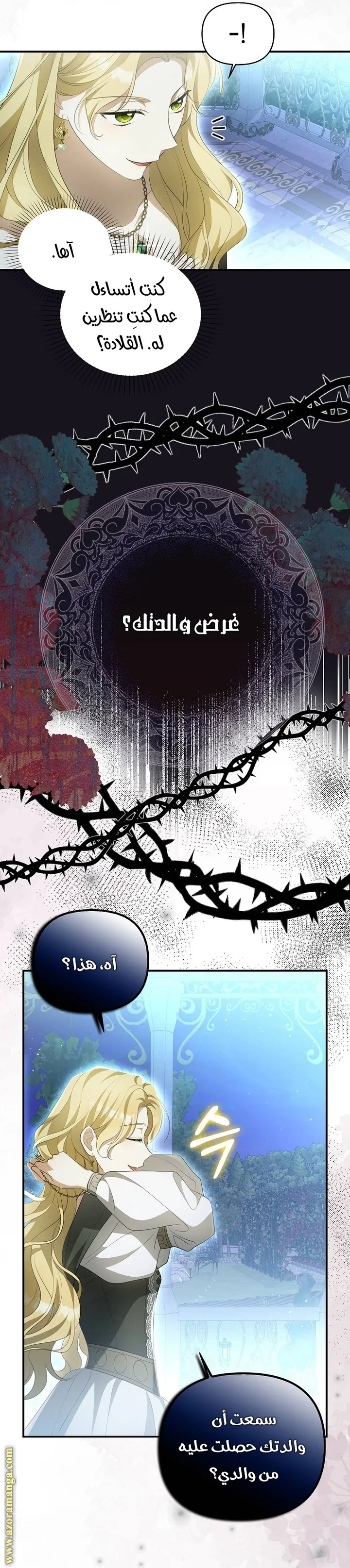 الصفحة 5