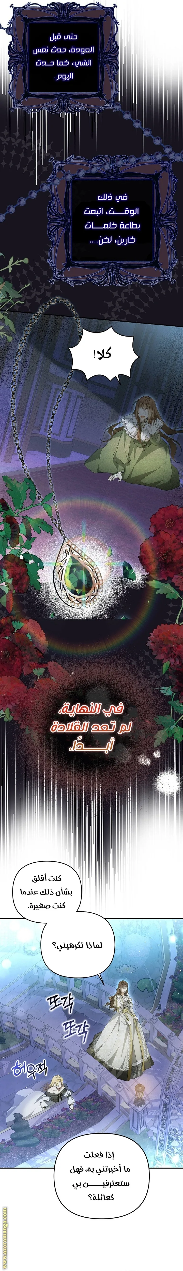 الصفحة 12