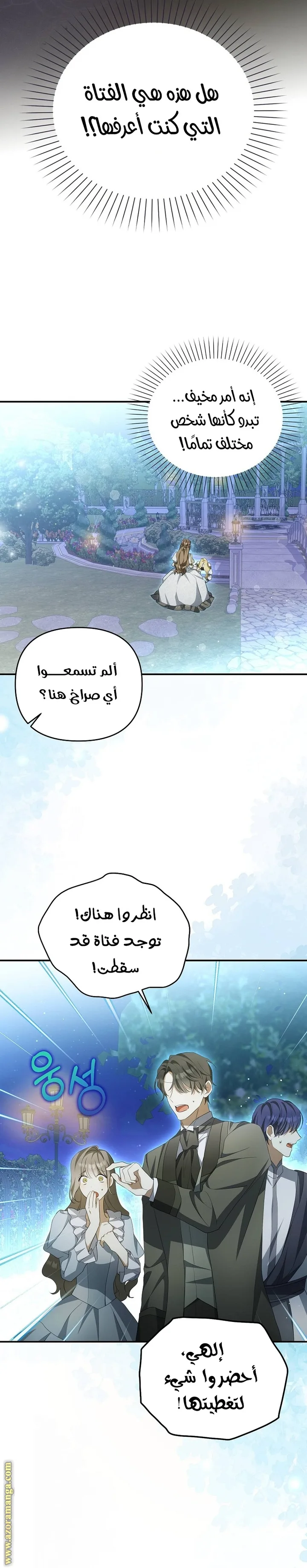 الصفحة 14