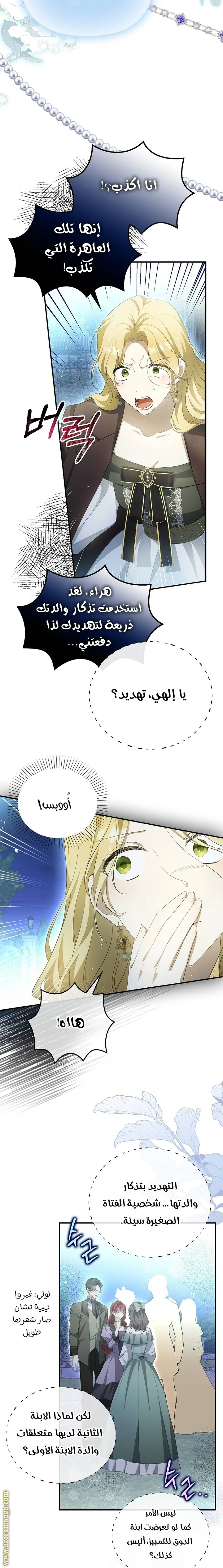 الصفحة 18