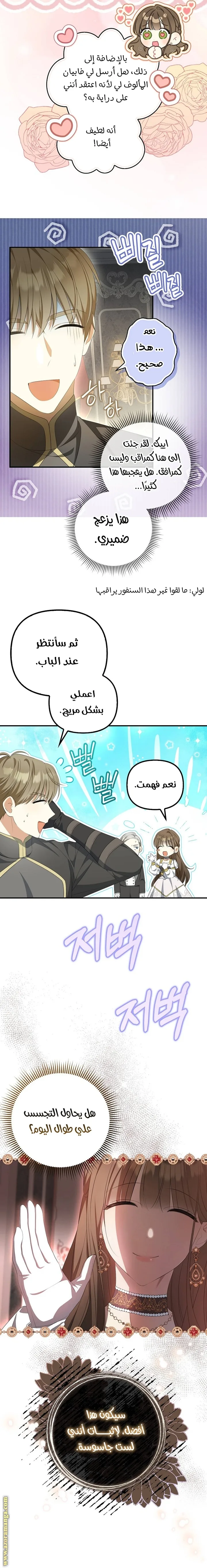 الصفحة 2