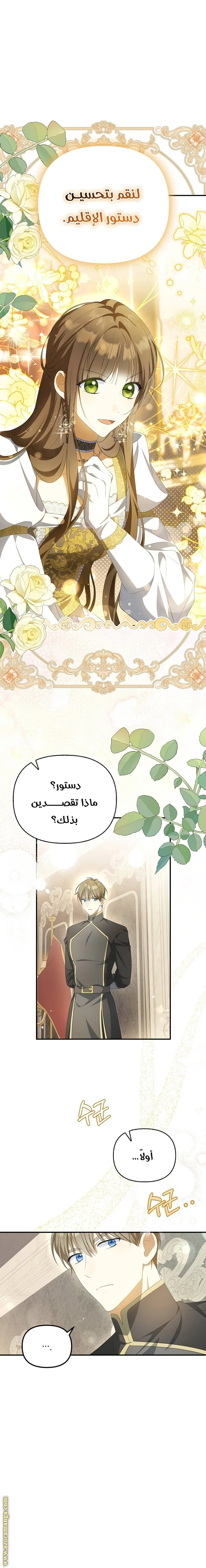 الصفحة 10