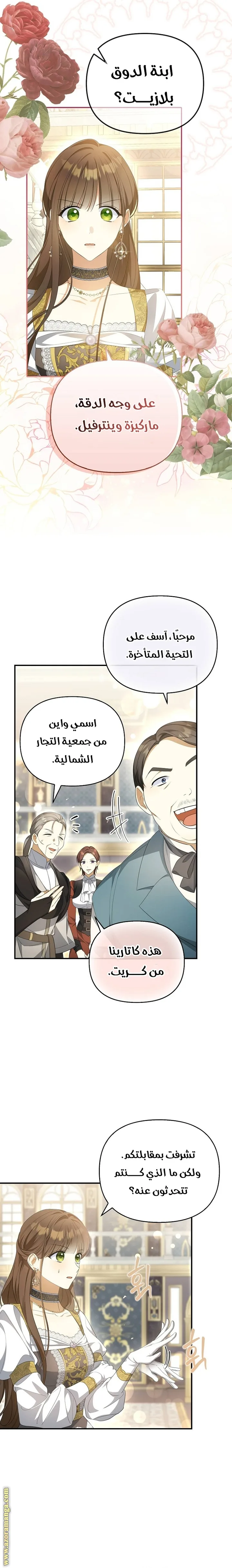 الصفحة 15