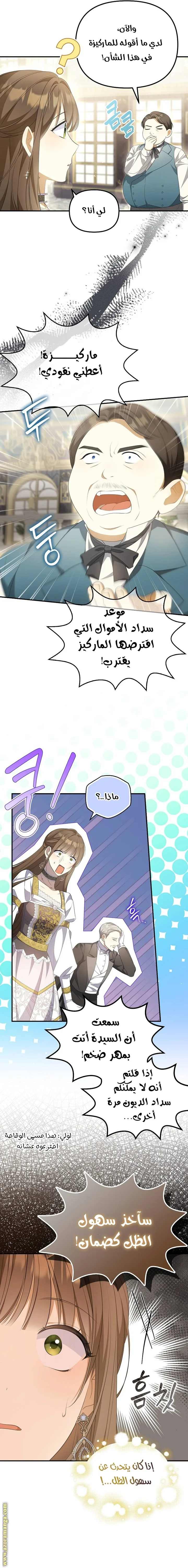 الصفحة 16