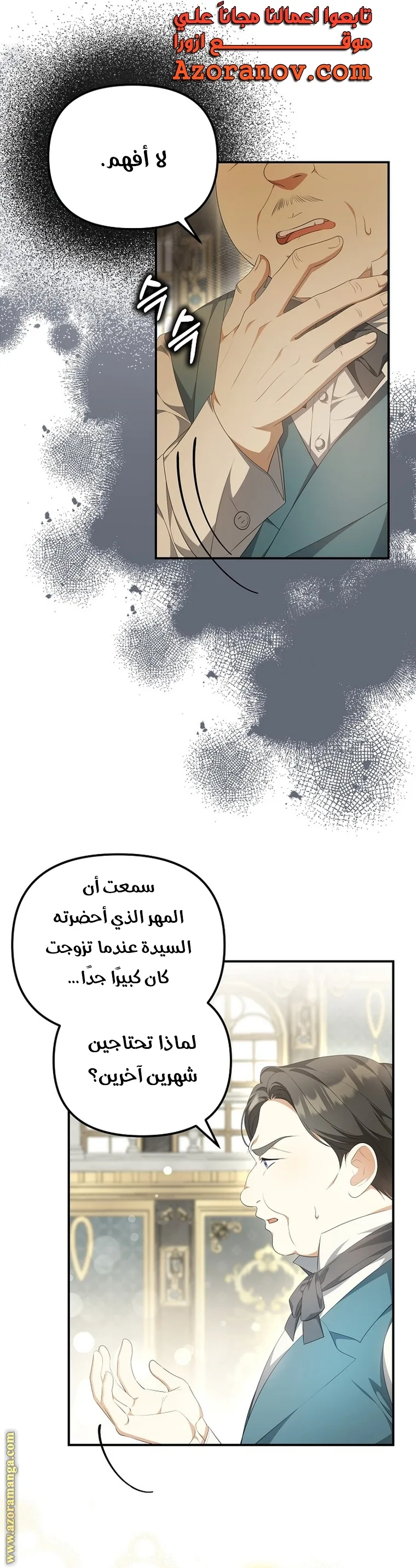 الصفحة 1