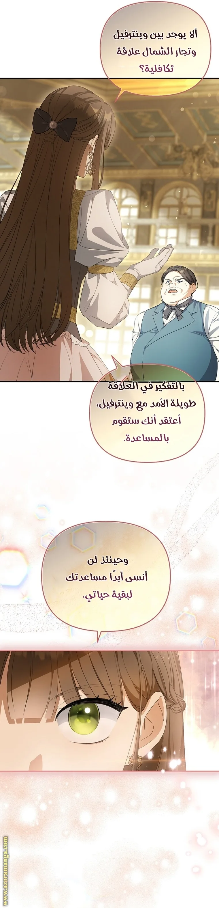 الصفحة 3