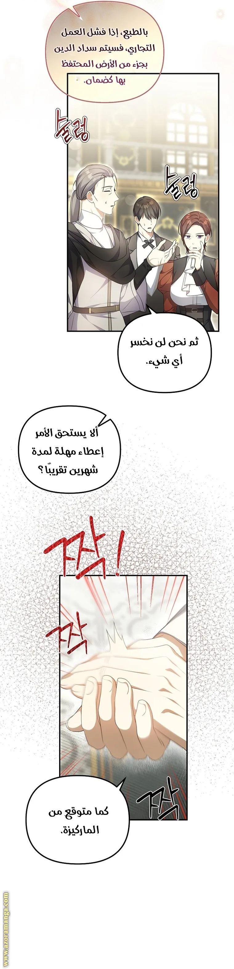 الصفحة 4