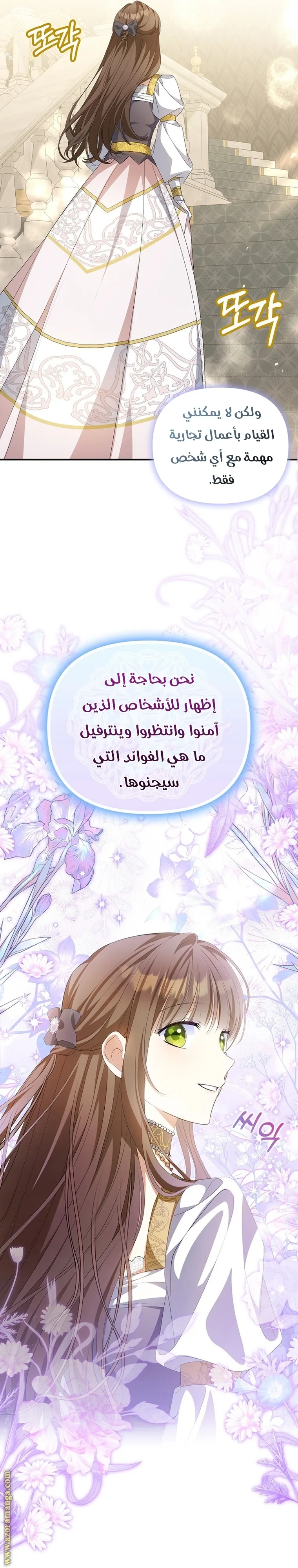 الصفحة 9