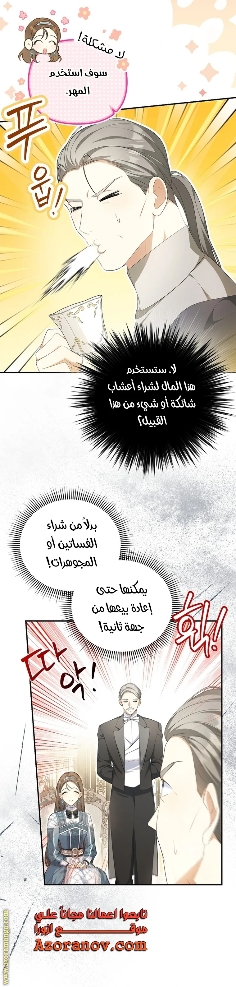 الصفحة 15