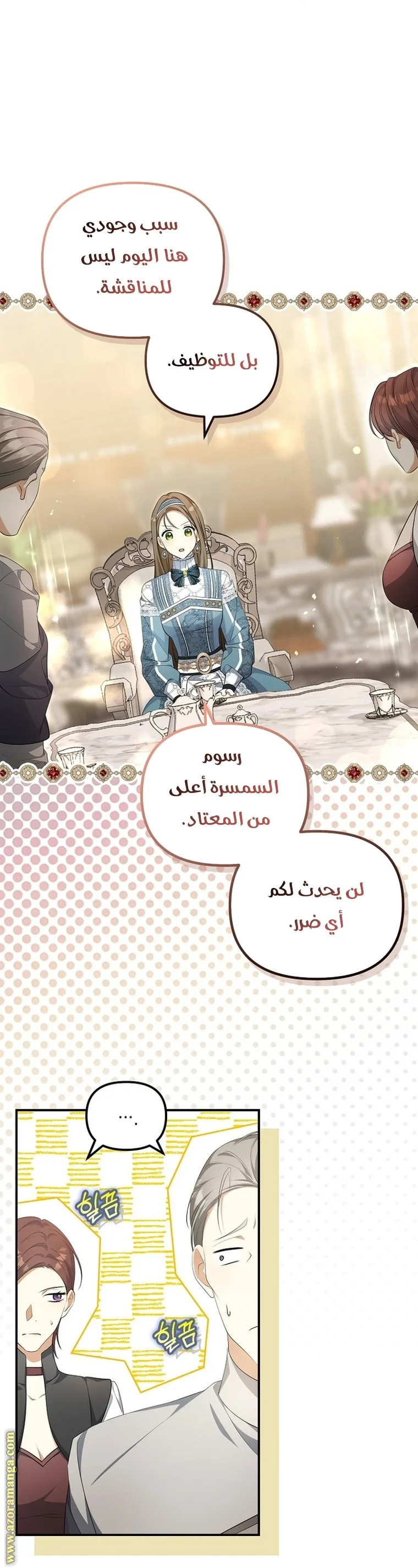 الصفحة 18