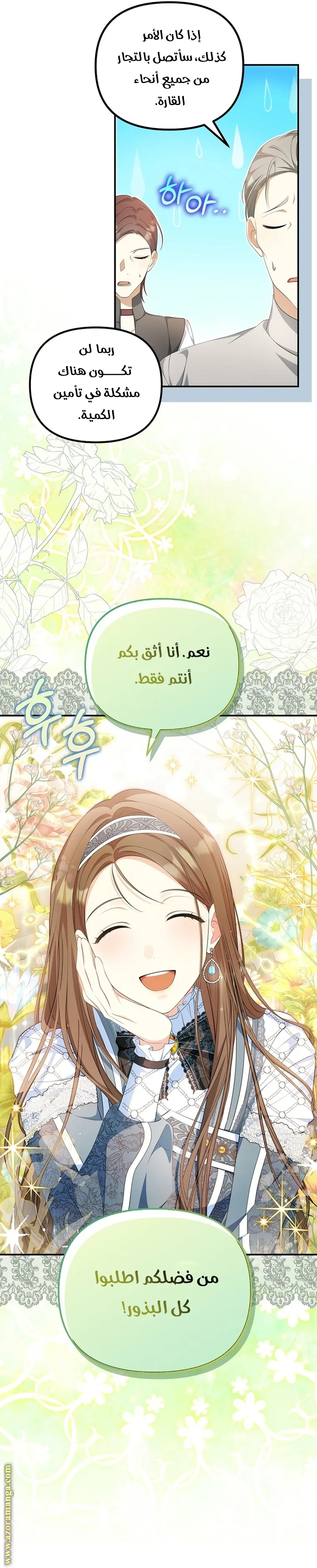 الصفحة 19