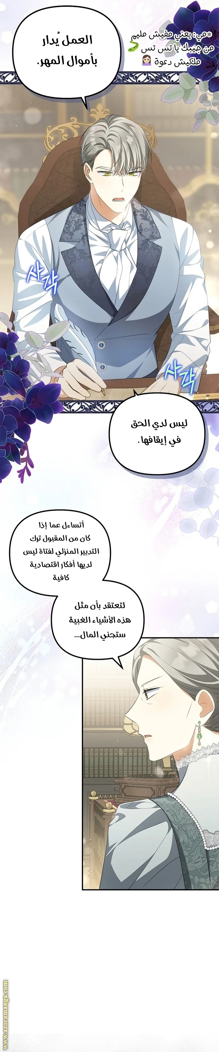 الصفحة 22