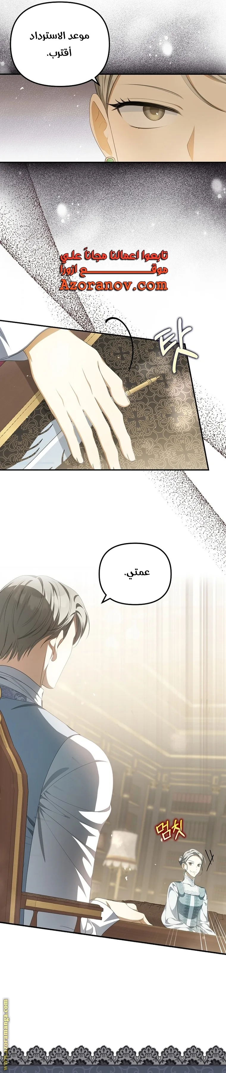 الصفحة 23