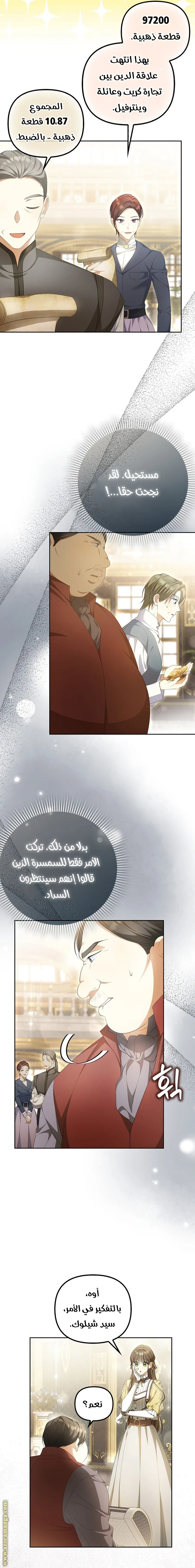 الصفحة 9