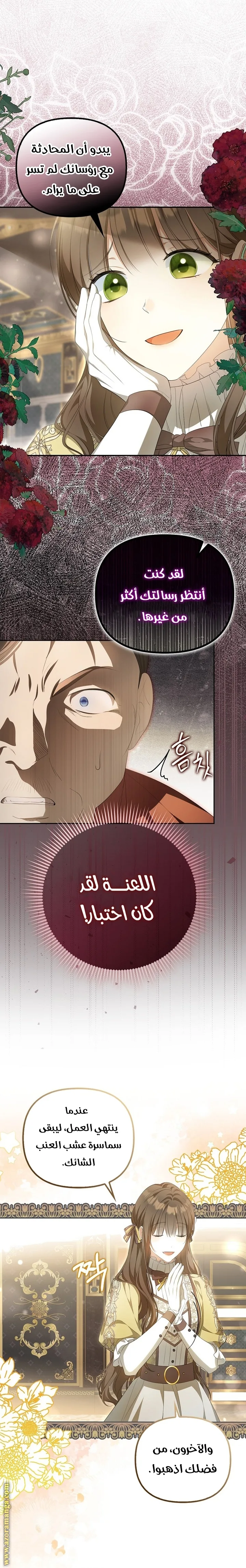 الصفحة 10