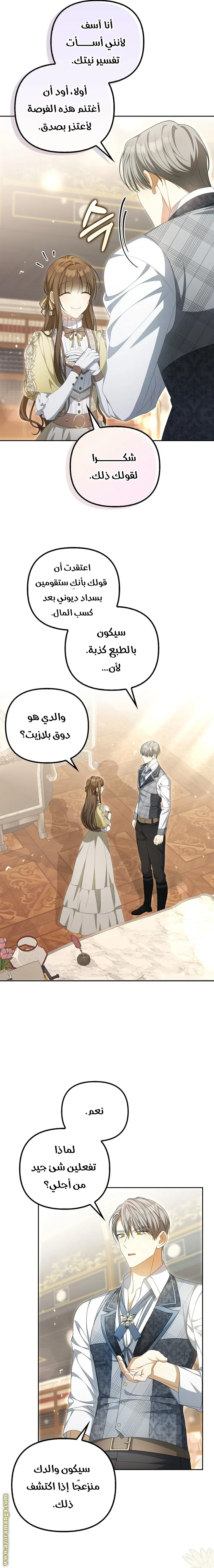 الصفحة 15