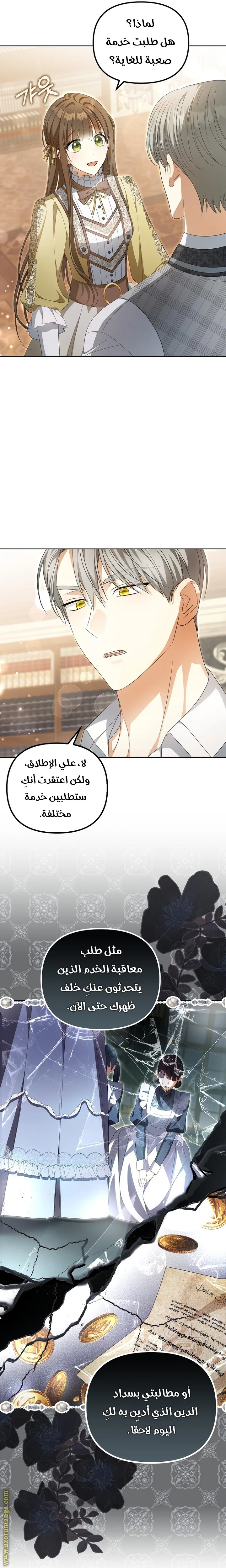 الصفحة 19