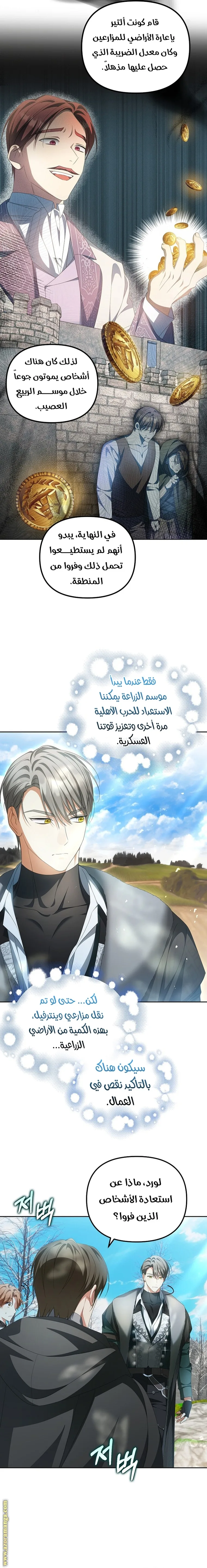 الصفحة 9