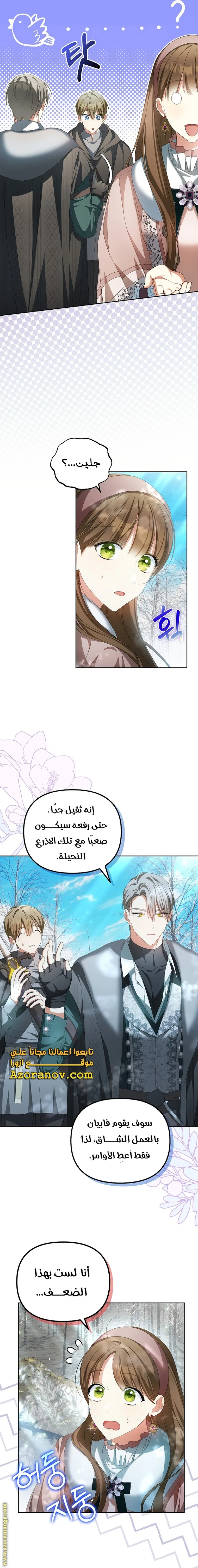 الصفحة 15