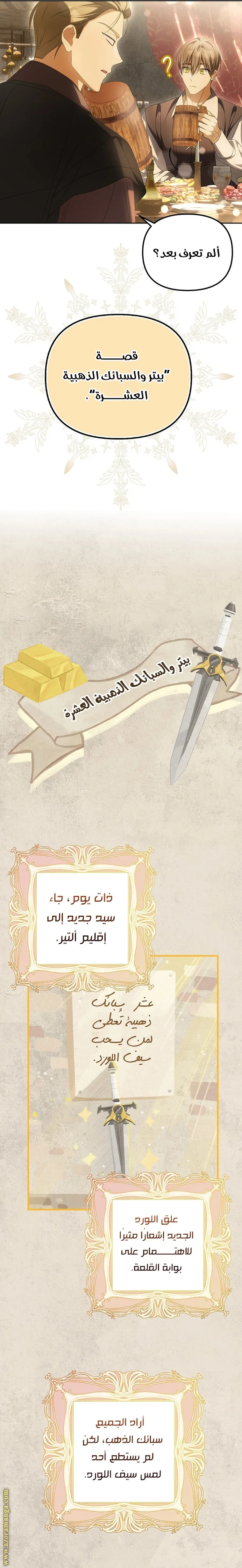 الصفحة 18