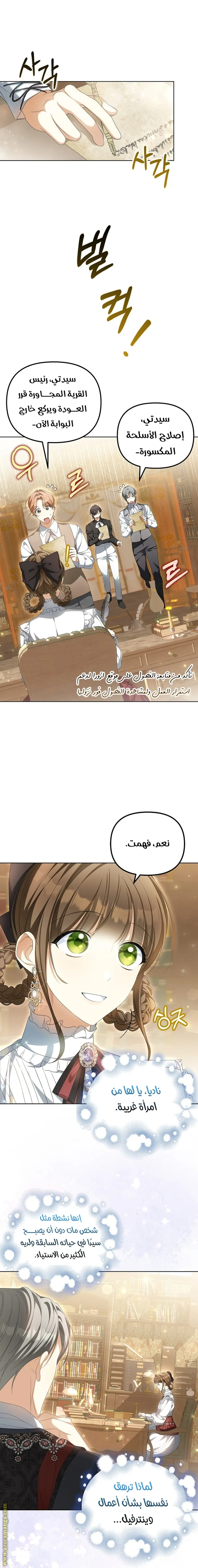 الصفحة 1