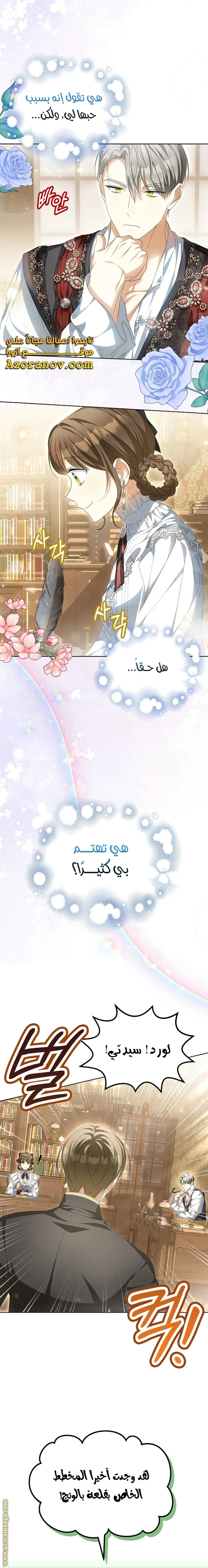 الصفحة 2