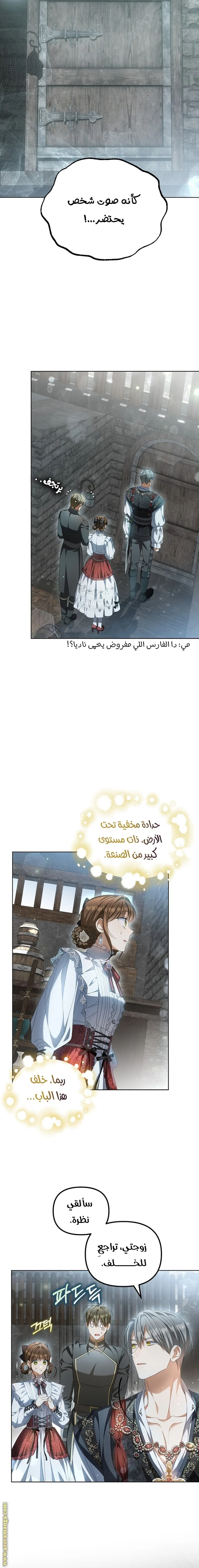 الصفحة 12