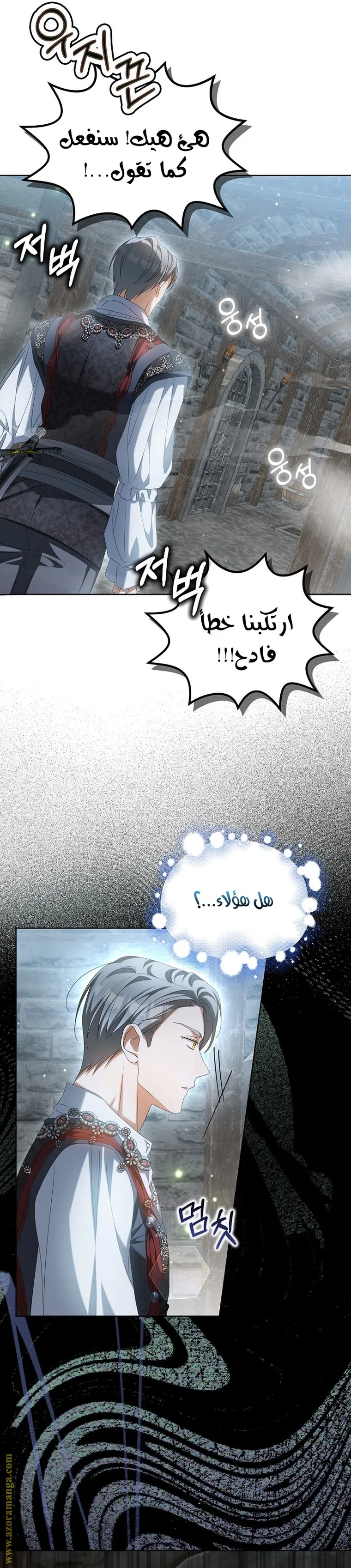 الصفحة 14
