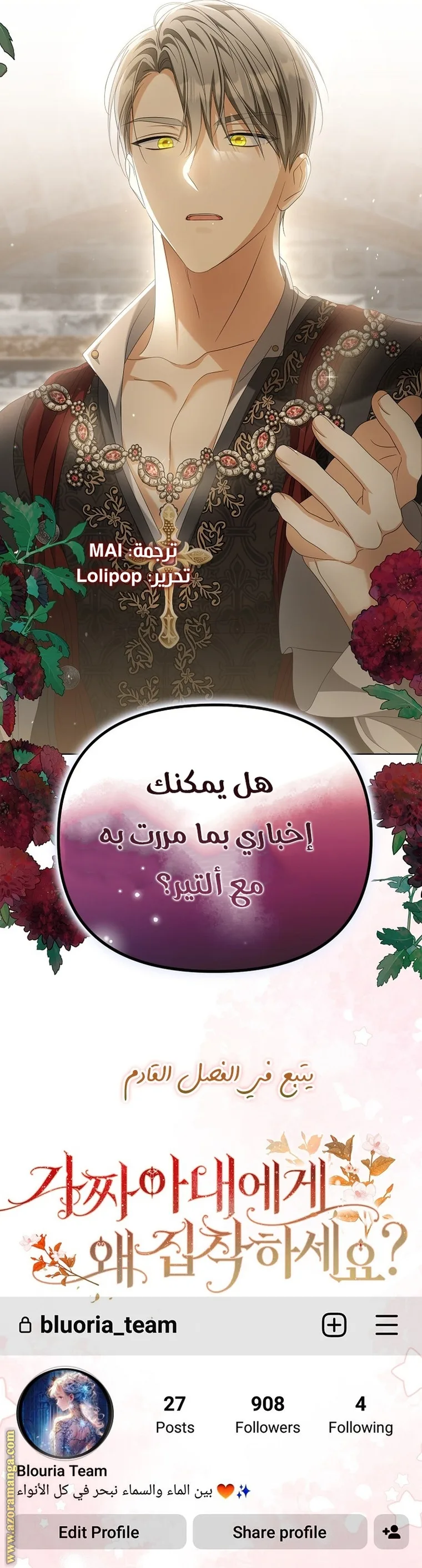 الصفحة 22